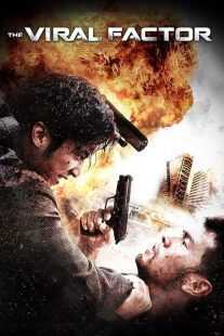 فیلم The Viral Factor 2012