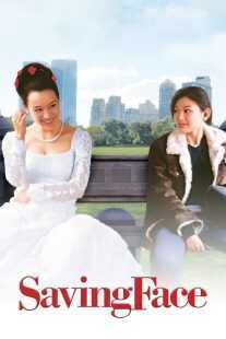 فیلم Saving Face 2004