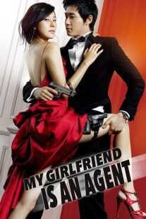 فیلم کره‌ای My Girlfriend Is an Agent 2009