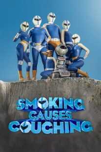 فیلم Smoking Causes Coughing 2022