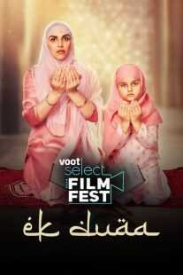 فیلم هندی Ek Duaa 2021