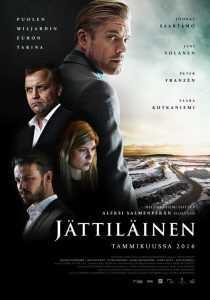 فیلم The Mine 2016