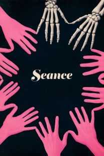 فیلم Seance 2021