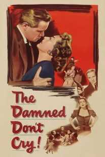 فیلم The Damned Don’t Cry 1950