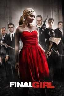 فیلم Final Girl 2015