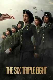 فیلم The Six Triple Eight 2024