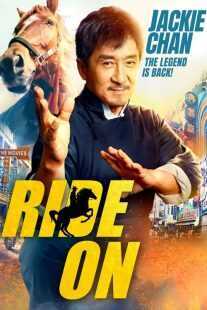 فیلم Ride On 2023