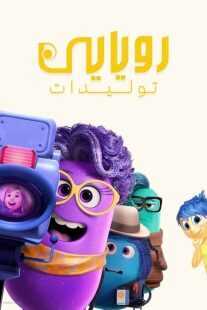 انیمیشن Dream Productions