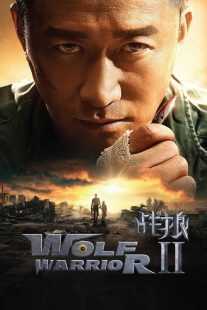 فیلم Wolf Warrior 2 2017