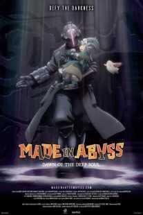انیمه Made in Abyss: Dawn of the Deep Soul 2020