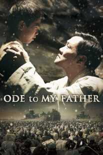 فیلم کره ای Ode to My Father 2014