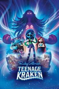انیمیشن Ruby Gillman, Teenage Kraken 2023