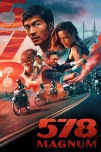 فیلم 578 Magnum 2022