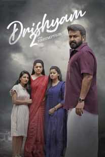 فیلم هندی Drishyam 2 2021