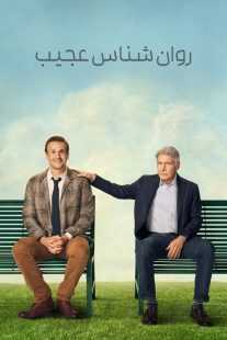 سریال Shrinking