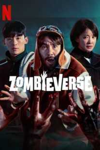برنامه تلویزیونی کره‌ای Zombieverse