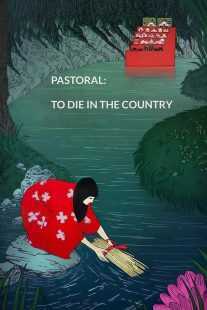 فیلم Pastoral Hide and Seek 1974