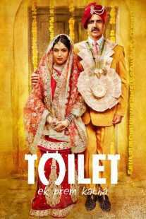 فیلم هندی Toilet: A Love Story 2017
