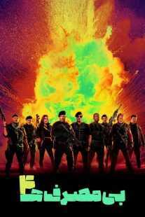 فیلم Expend4bles 2023