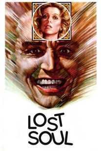 فیلم The Forbidden Room 1977