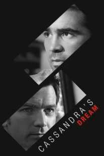 فیلم Cassandra’s Dream 2007