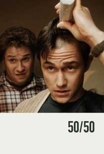 فیلم 50/50 2011