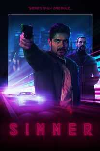 فیلم Simmer 2020