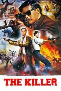 فیلم The Killer 1989
