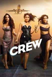 فیلم هندی Crew 2024