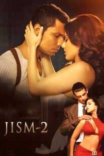 فیلم هندی Jism 2 2012