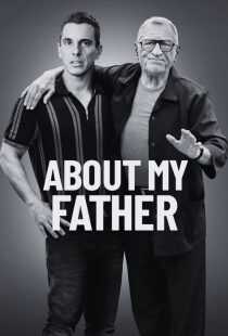 فیلم About My Father 2023