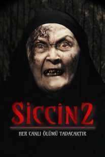 فیلم Siccin 2 2015