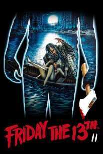 فیلم Friday the 13th Part 2 1981