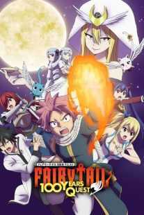 انیمه Fairy Tail: 100 Years Quest