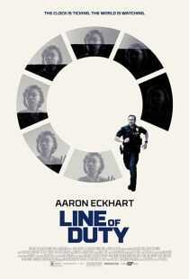 فیلم Line of Duty 2019