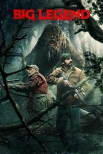 فیلم Big Legend 2018