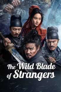 فیلم The Wild Blade of Strangers 2024