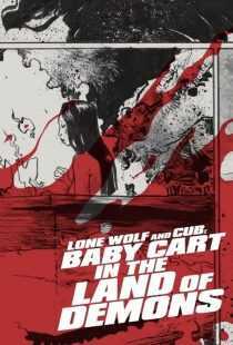 فیلم Lone Wolf and Cub: Baby Cart in the Land of Demons 1973