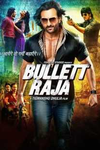 فیلم هندی Bullett Raja 2013