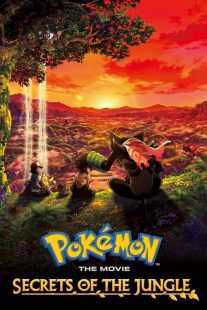 انیمه Pokémon the Movie: Secrets of the Jungle 2020