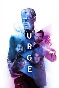فیلم Urge 2016