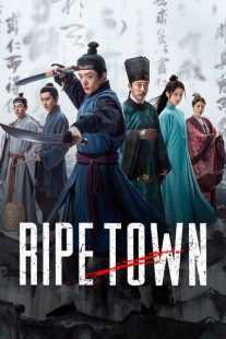 سریال چینی Ripe Town