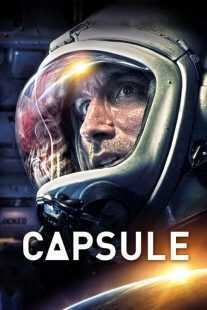 فیلم Capsule 2015