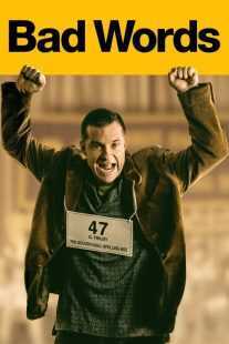 فیلم Bad Words 2013