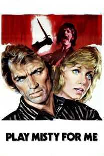 فیلم Play Misty for Me 1971