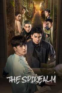 سریال Zhi Ming You Xi (The Spirealm)