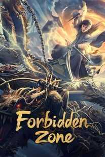 فیلم Forbidden Zone 2023