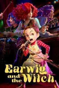 انیمیشن Earwig and the Witch 2020