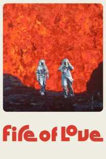فیلم Fire of Love 2022