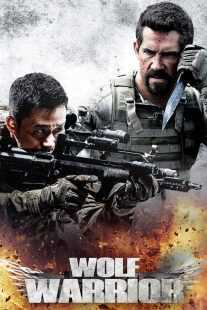 فیلم Wolf Warrior 2015